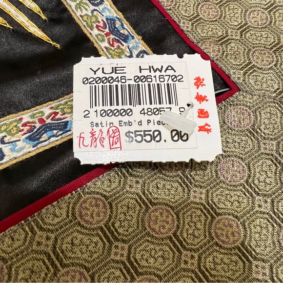 Dun Huang Chinese Satin Embroidered Piece Dragon Gold Red 30" x 24" NWT - Picture 8 of 8